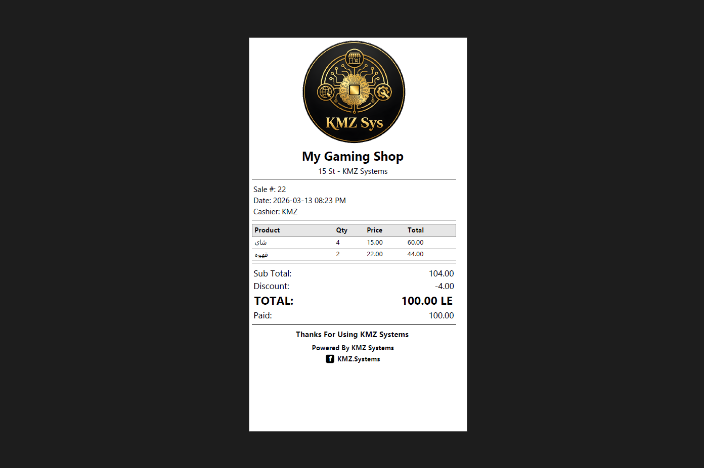POS Receipt